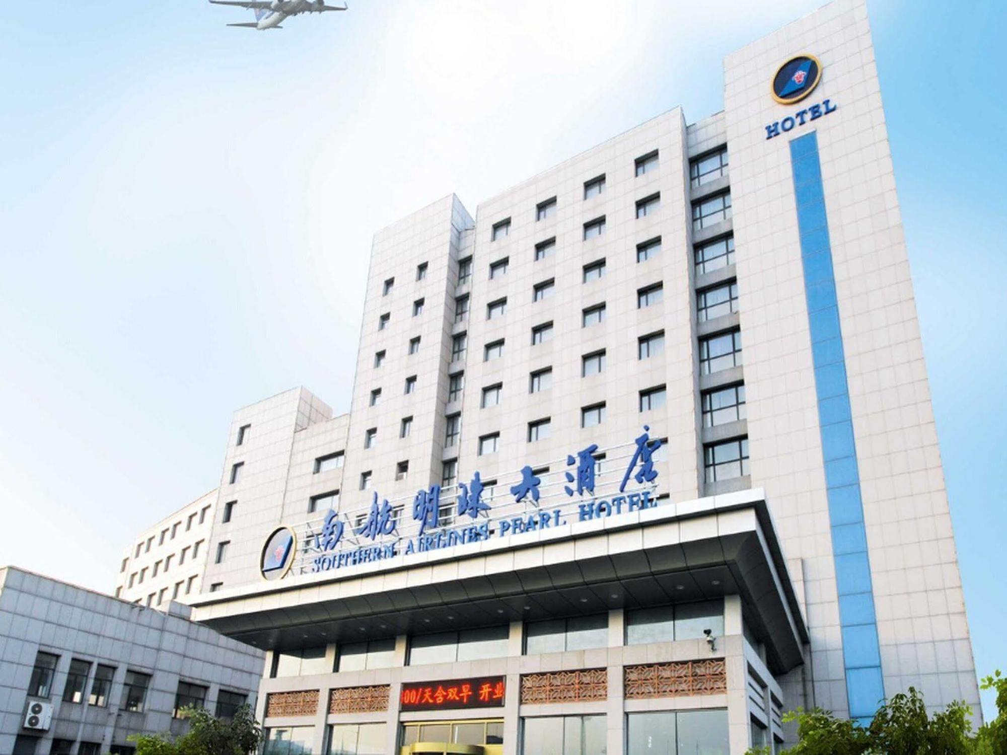 Dalian Southern Airline Pearl Hotel Εξωτερικό φωτογραφία